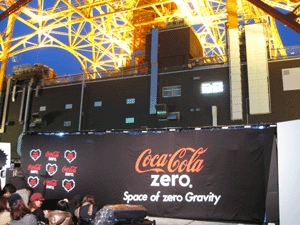ZERO݃Xe[W